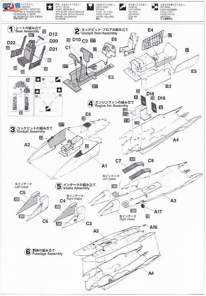 ȴ ս 00887 F-15J ӥս 2007