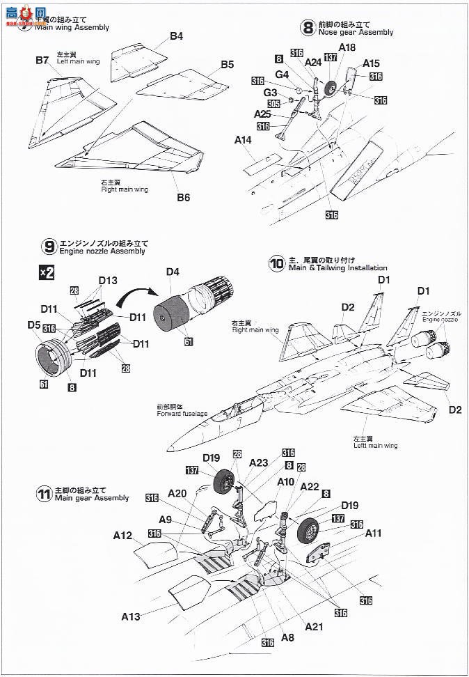 ȴ ս 00887 F-15J ӥս 2007
