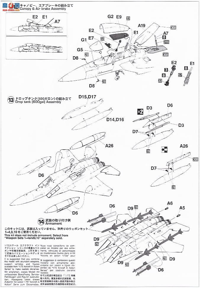 ȴ ս 00887 F-15J ӥս 2007