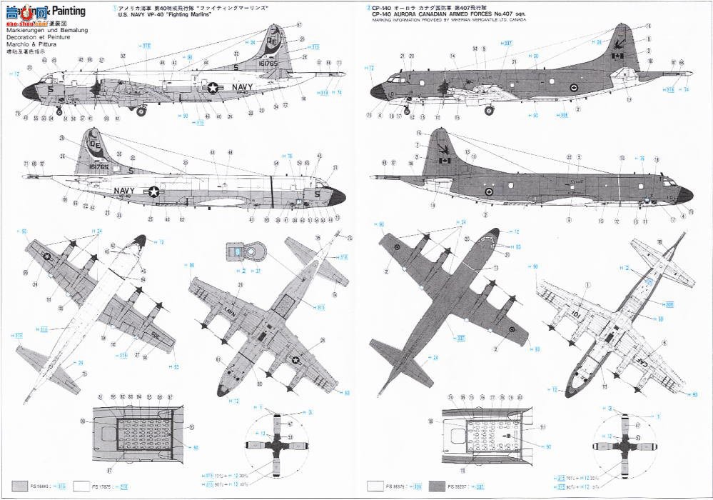 ȴ Ǳ 00890 P-3C Ի `VP-40 ս`