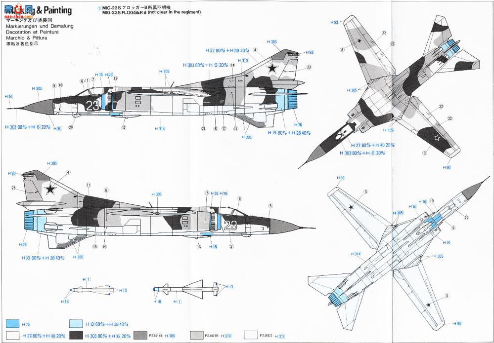ȴ ս 00892 MiG-23 B ݿ˿վ