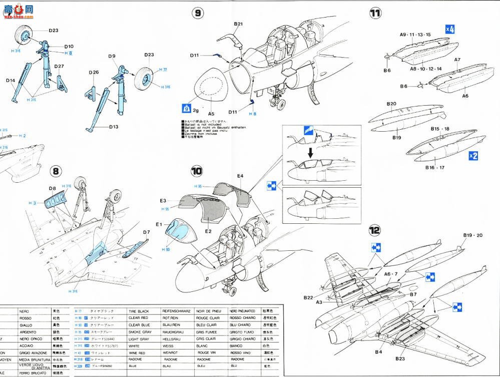 ���ȴ� ս���� 00893 EA-6B �ǻ��ߡ�VAQ-141 ��Ӱӥ��