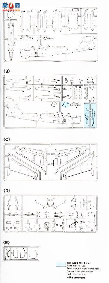 ���ȴ� ս���� 00893 EA-6B �ǻ��ߡ�VAQ-141 ��Ӱӥ��