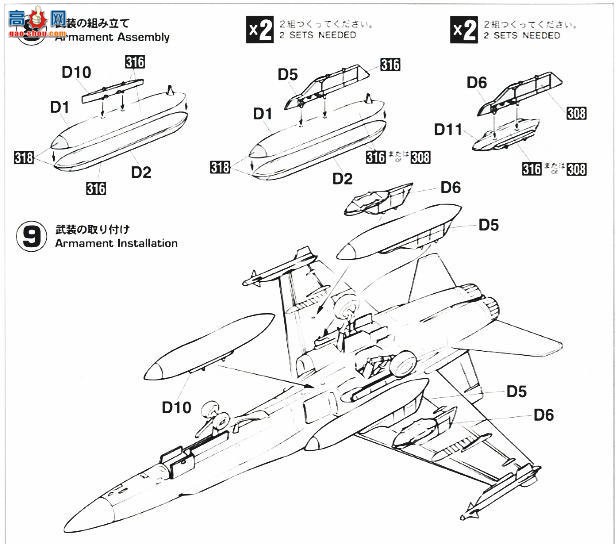 ȴ ս 00894 F/A-18AƷ䡰ġ