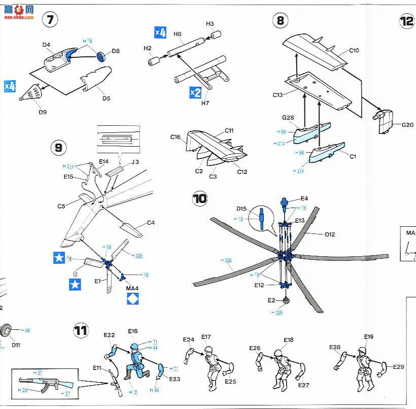 ȴ ֱ 00896 Mi-24 Hindվ֡