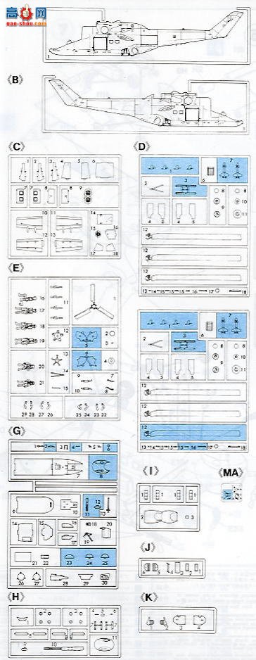 ȴ ֱ 00896 Mi-24 Hindվ֡