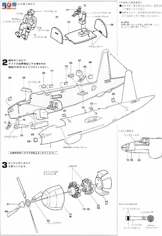 ȴ  00897 P2V-7 ``