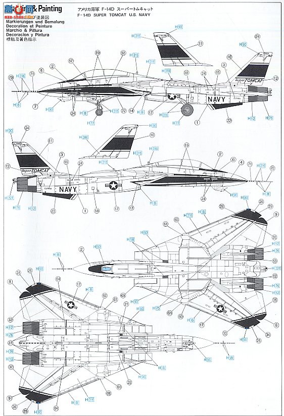 ȴ ս 00898 F-14B ķèķè