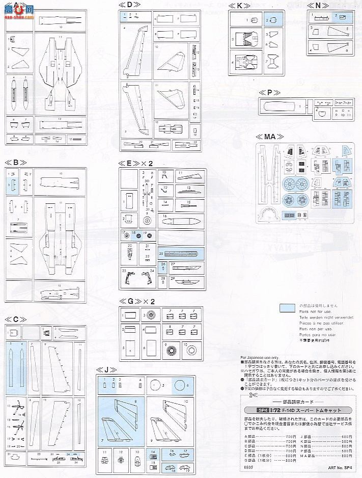 ȴ ս 00898 F-14B ķèķè