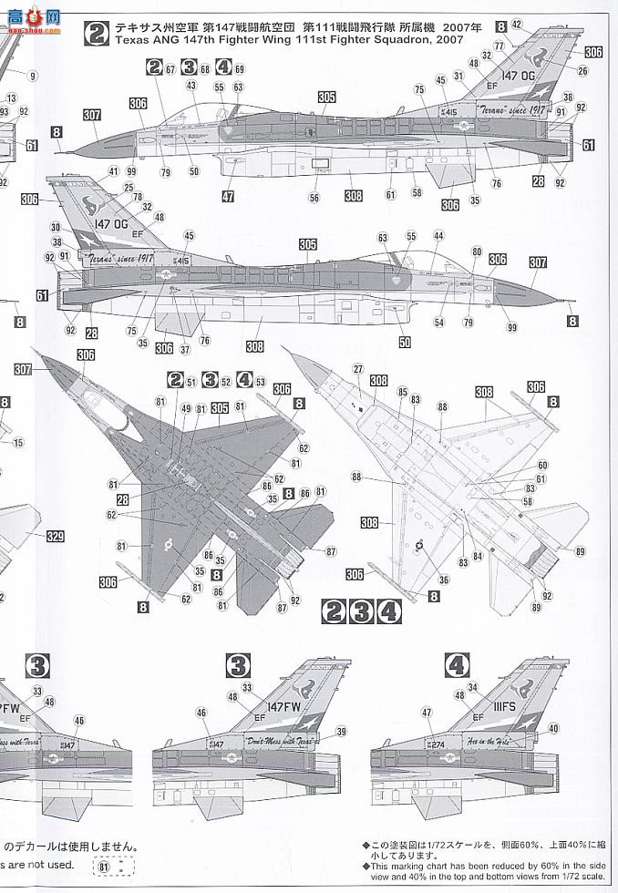 ȴ ս 00899 F-16C ս¿˹ANG 111FS 90ر桱(2)