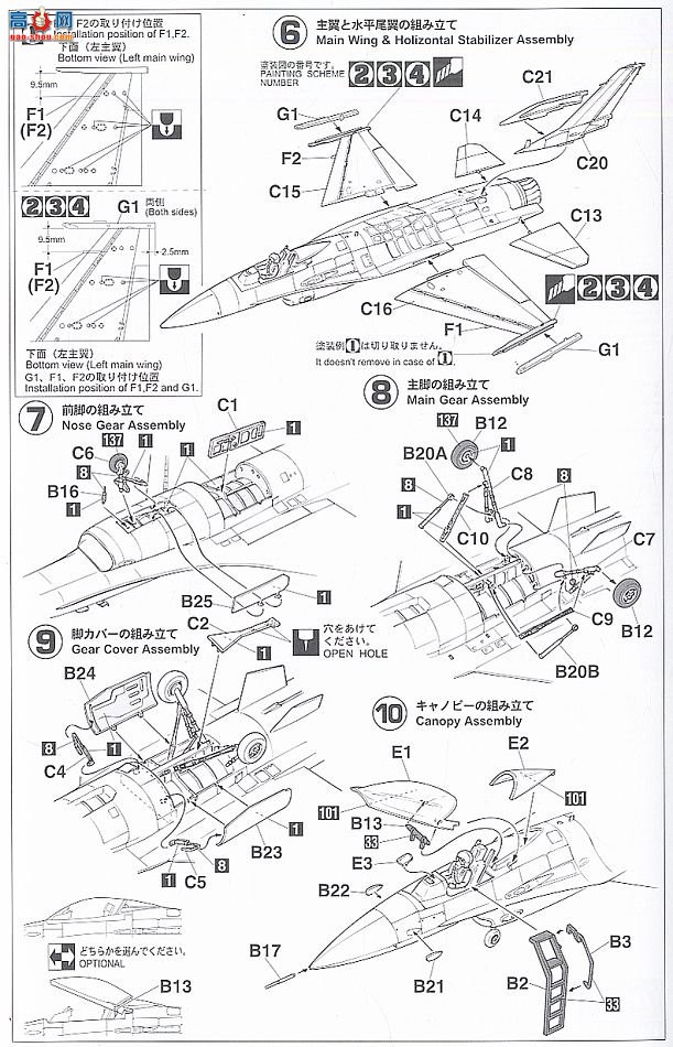ȴ ս 00899 F-16C ս¿˹ANG 111FS 90ر桱(2)