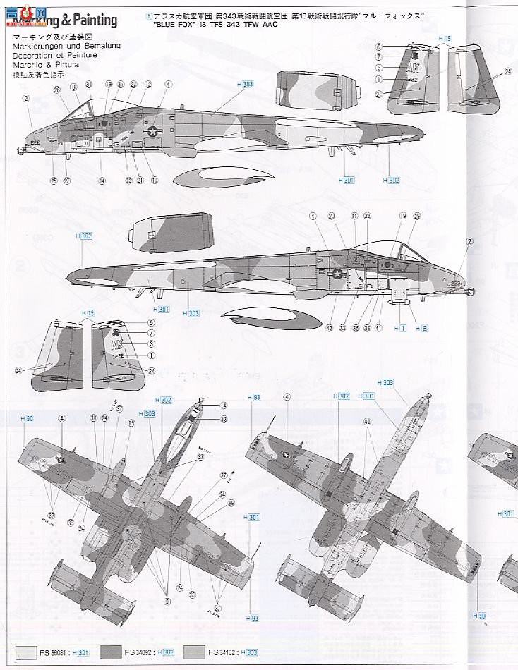ȴ ս 00903 A-10A ׵2ɽ