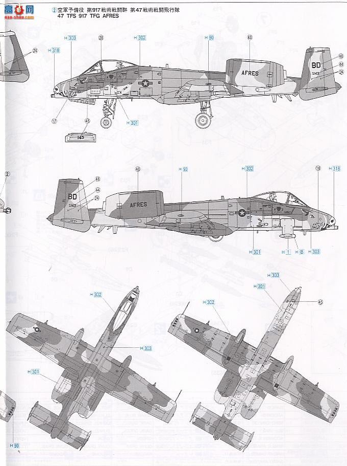 ȴ ս 00903 A-10A ׵2ɽ