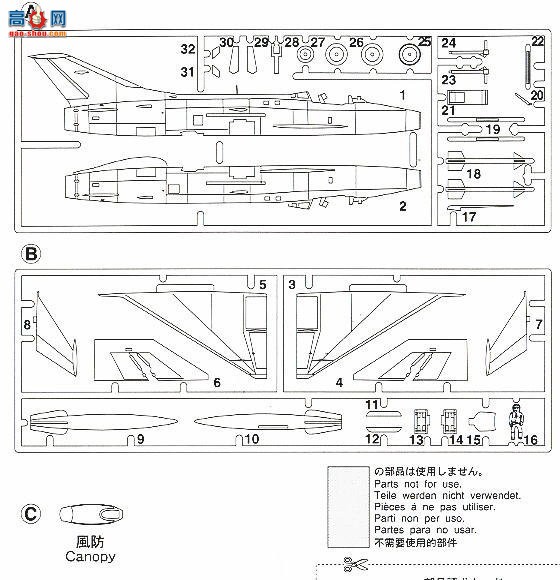 ȴ ս 00904 MiG-21F-13 &amp; MiG-17PF (2)