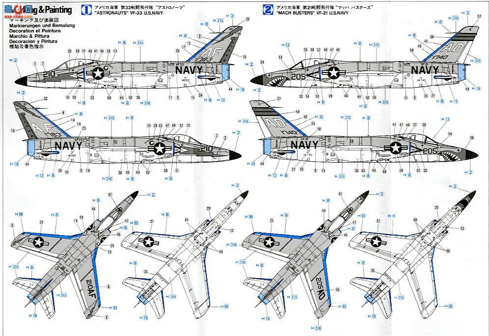 ȴ ս 00906 F9F-8 ʨ/F11F-1 ϻ(2)