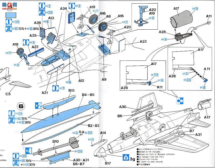 ȴ ս 00906 F9F-8 ʨ/F11F-1 ϻ(2)