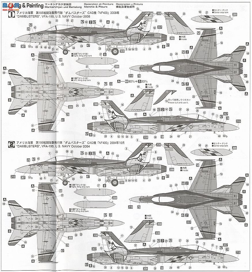 ȴ ս 00909 F/A-18CƷ`Ƥʷ`(3)