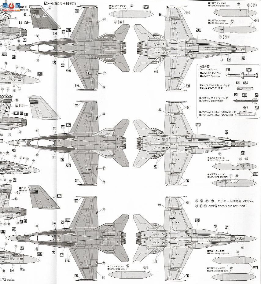 ȴ ս 00909 F/A-18CƷ`Ƥʷ`(3)