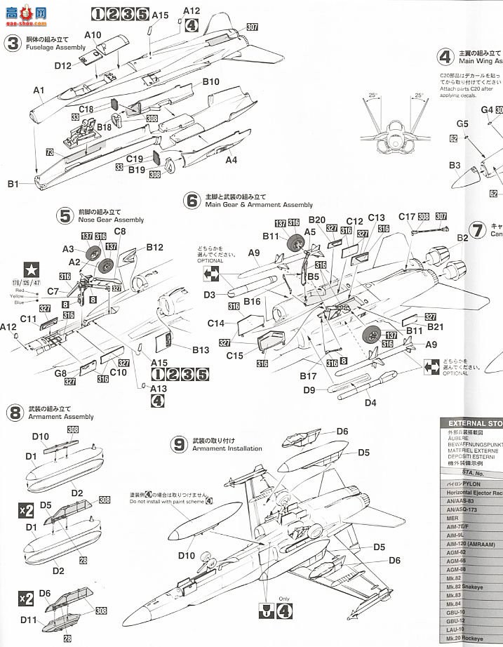 ȴ ս 00909 F/A-18CƷ`Ƥʷ`(3)
