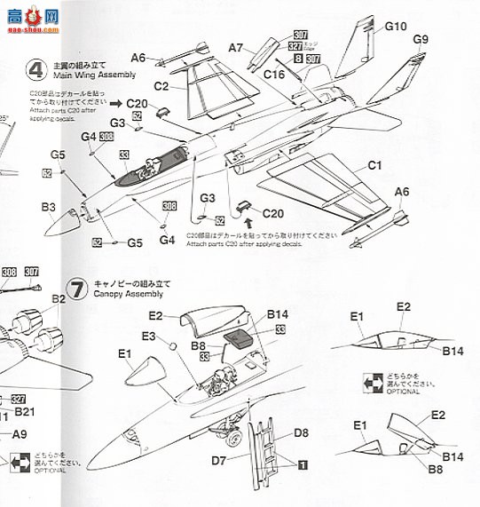 ȴ ս 00909 F/A-18CƷ`Ƥʷ`(3)