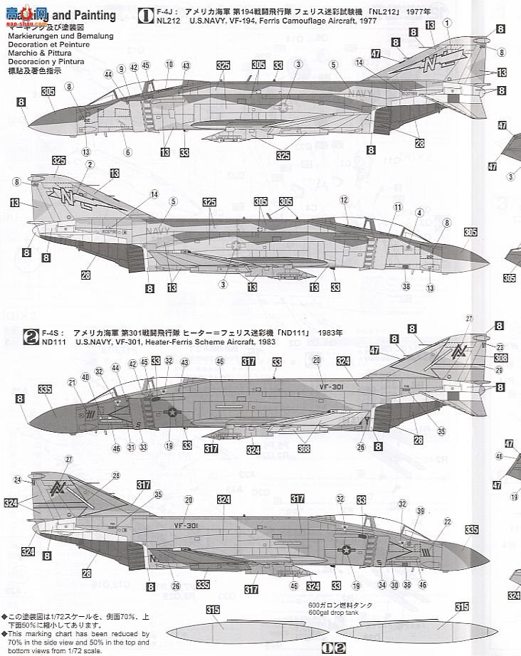 ȴ ս 00911 F-4J ӰII `˹Բ`