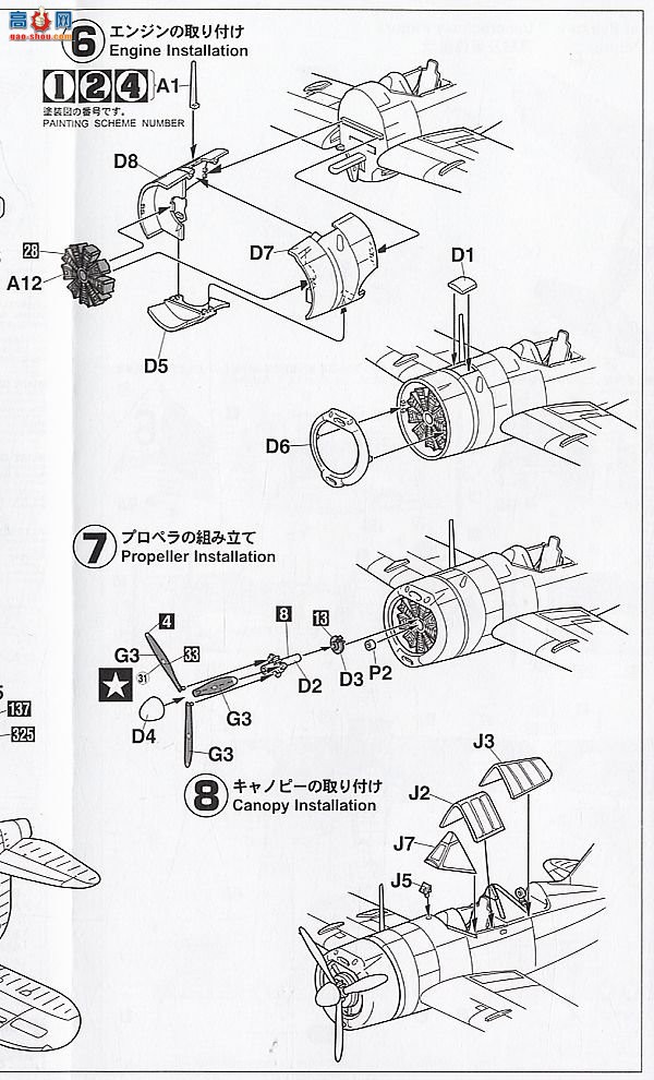 ȴ ը 00915 B-239 ޷վ