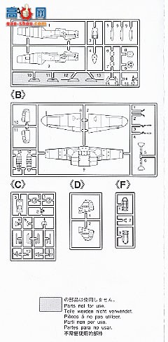 ���ȴ� ս���� 00916 ÷��ʩ���� Bf109G-6 �����վ�