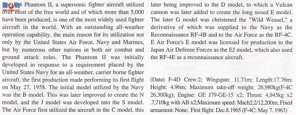 ȴ ս 00918 F-4C/D ӰII `Խ`