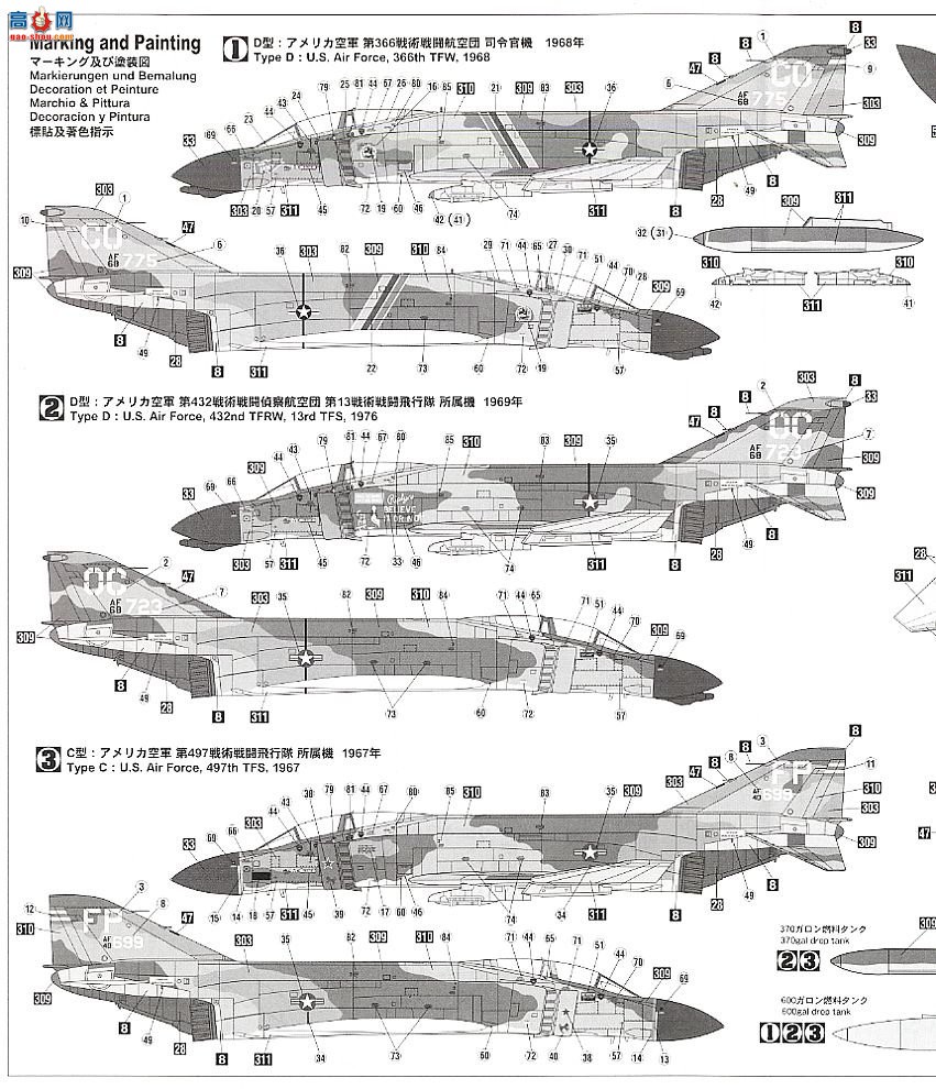 ȴ ս 00918 F-4C/D ӰII `Խ`