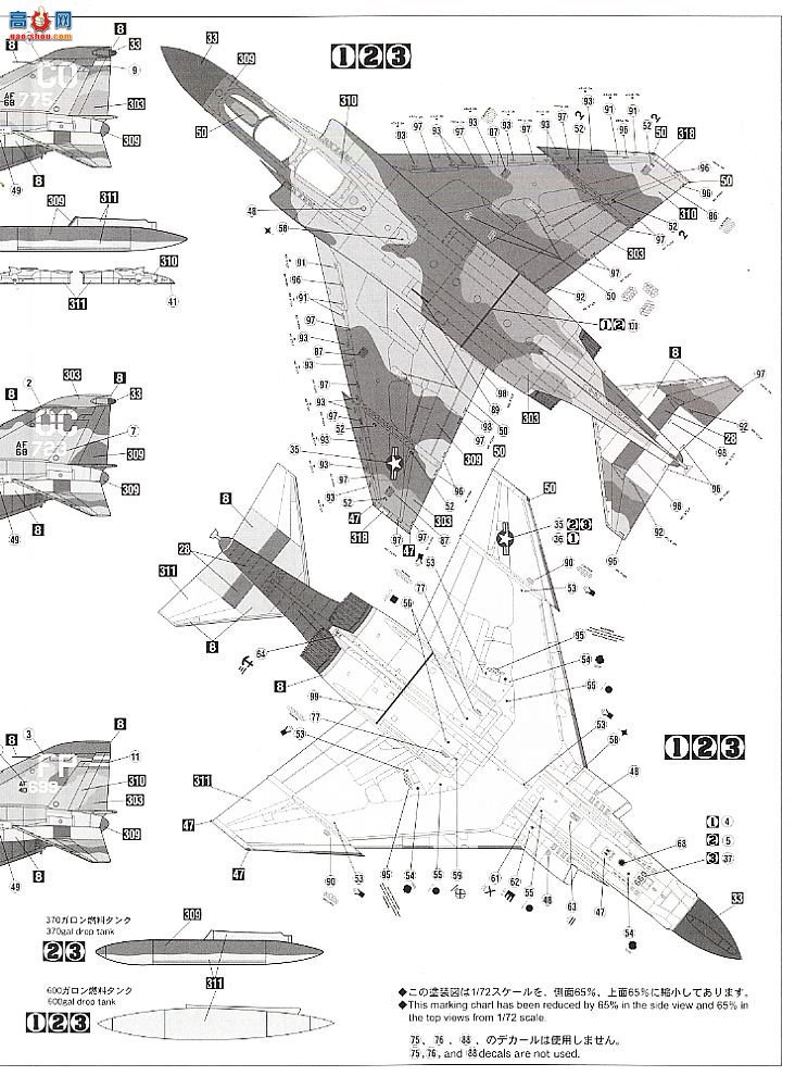 ȴ ս 00918 F-4C/D ӰII `Խ`