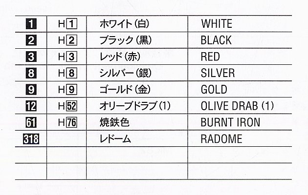 ȴ ս 00918 F-4C/D ӰII `Խ`