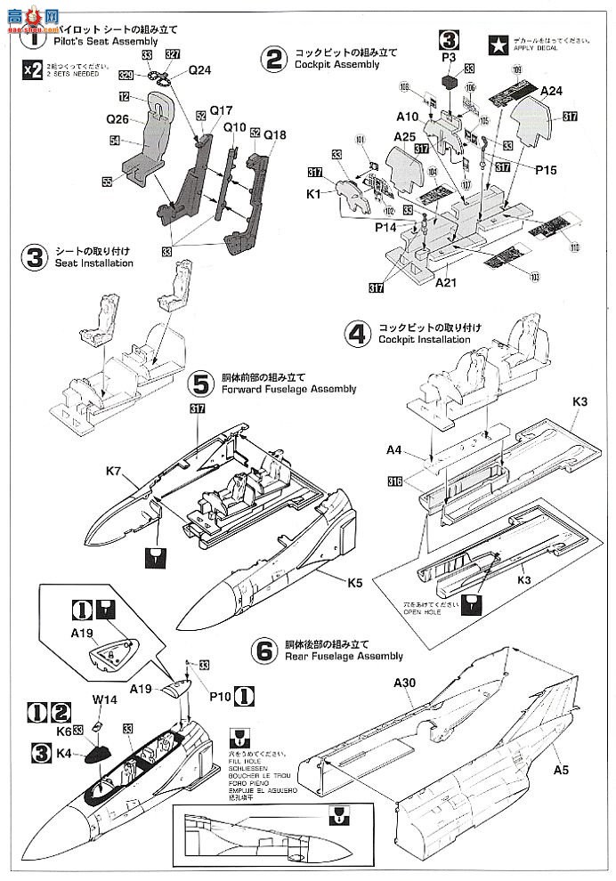 ȴ ս 00918 F-4C/D ӰII `Խ`