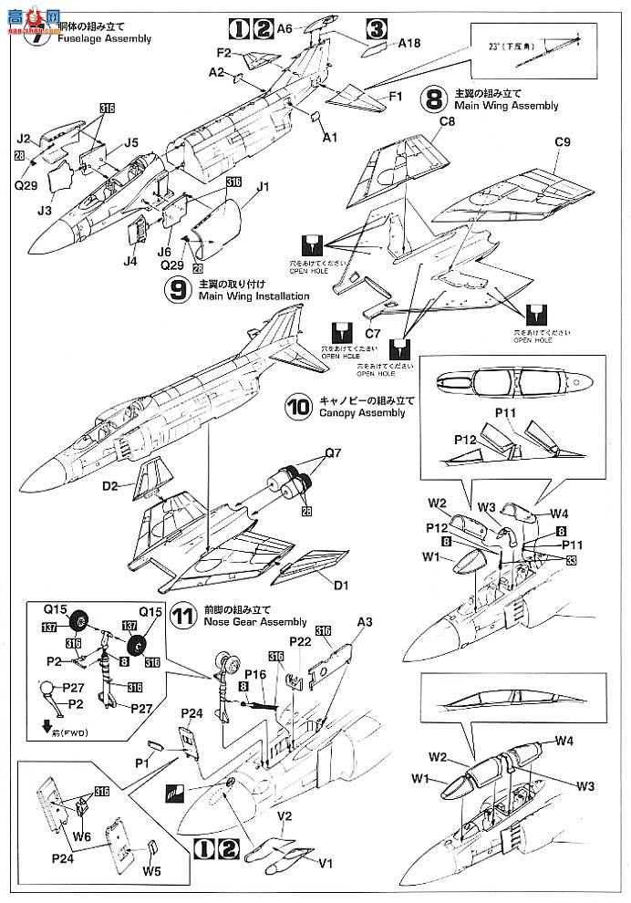 ȴ ս 00918 F-4C/D ӰII `Խ`