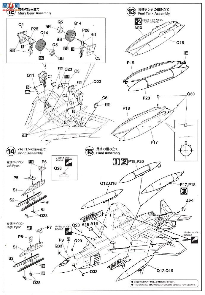 ȴ ս 00918 F-4C/D ӰII `Խ`