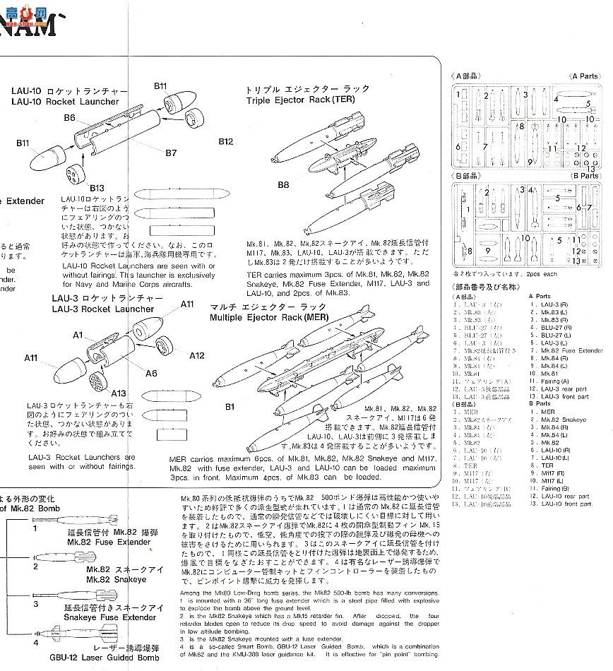 ȴ ս 00918 F-4C/D ӰII `Խ`