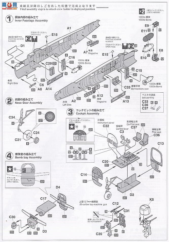 ���ȴ� ��ը�� 00923 B-25J ���ж�ʵ��ͷ����38ս��֧Ԯ���մ�ӡ�