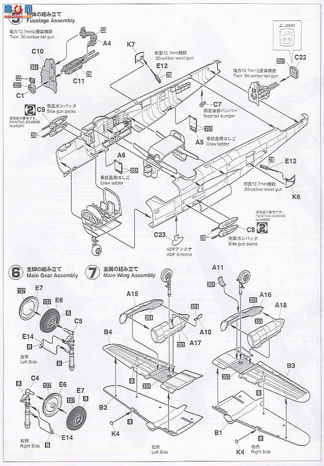 ���ȴ� ��ը�� 00923 B-25J ���ж�ʵ��ͷ����38ս��֧Ԯ���մ�ӡ�