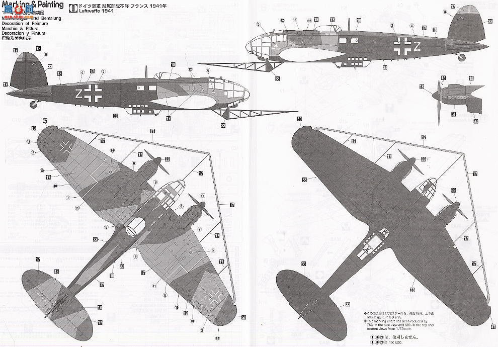 ȴ ս 00929  He111H-8 ¼
