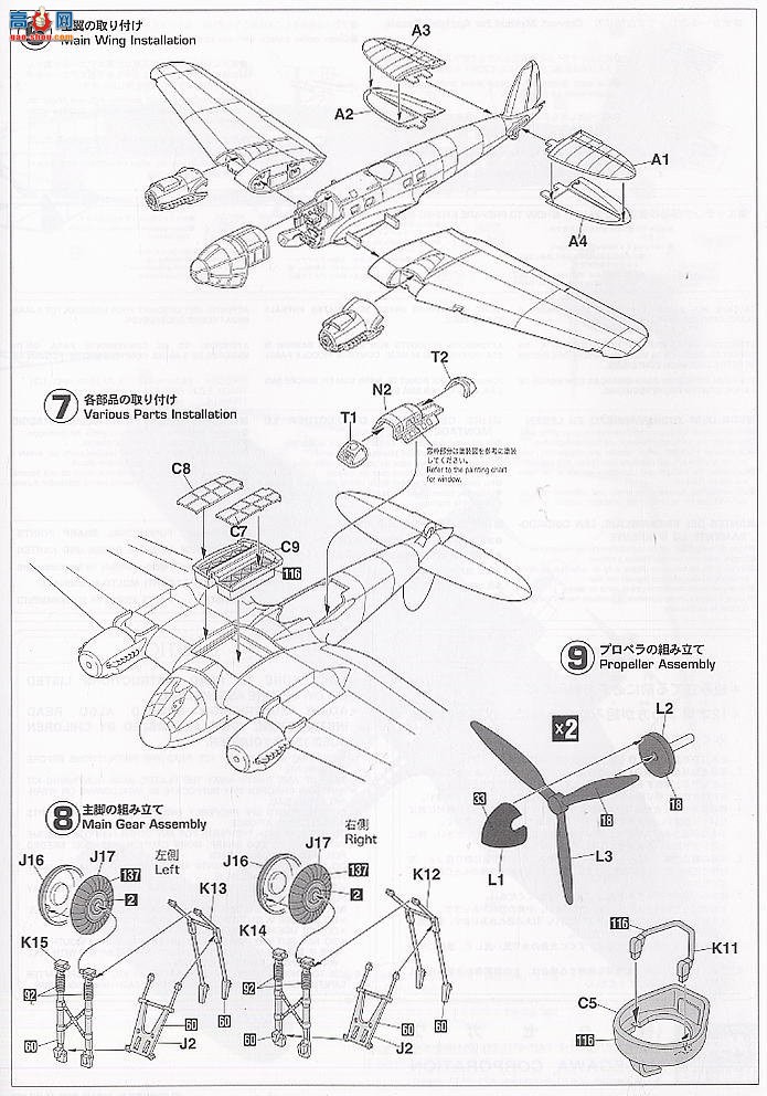 ȴ ս 00929  He111H-8 ¼