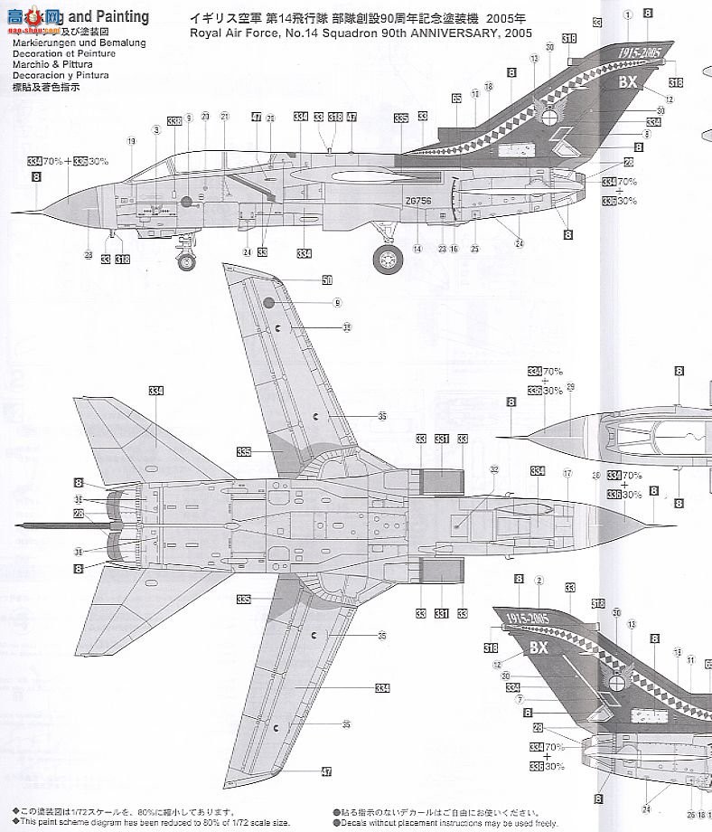 ���ȴ� ս���� 00930 ������ GR.4 ��14�ж�90����