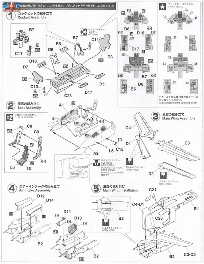 ���ȴ� ս���� 00930 ������ GR.4 ��14�ж�90����