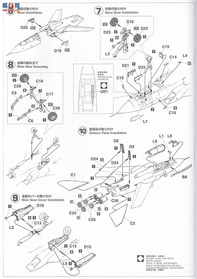 ���ȴ� ս���� 00930 ������ GR.4 ��14�ж�90����