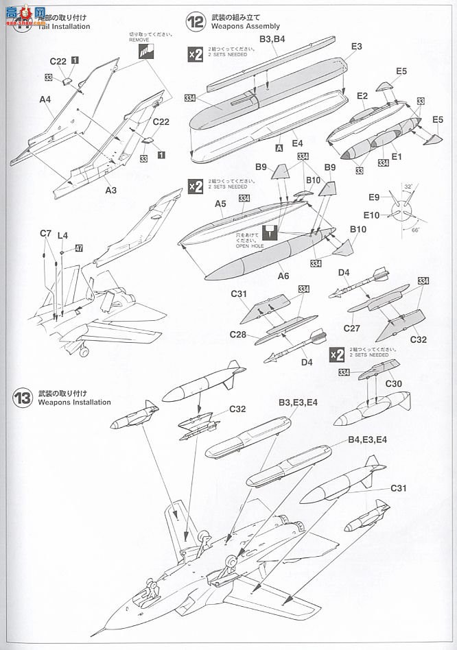 ���ȴ� ս���� 00930 ������ GR.4 ��14�ж�90����