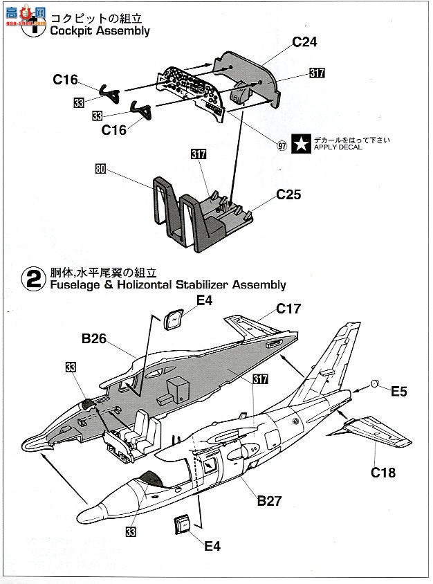 ȴ Ԯ 00933 MU-2A &amp; UH-60JԮ50ꡱ(2)
