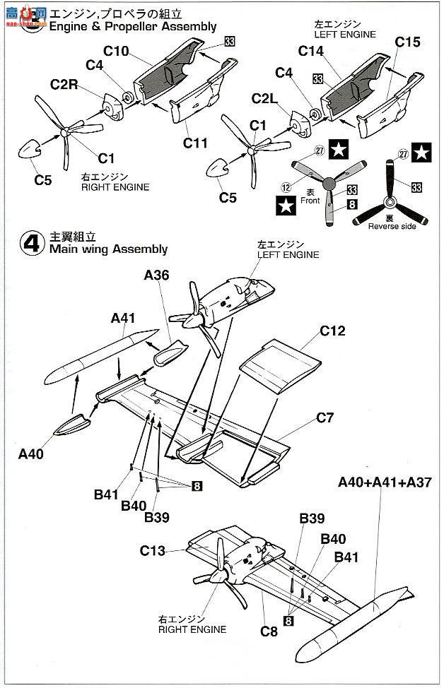 ȴ Ԯ 00933 MU-2A &amp; UH-60JԮ50ꡱ(2)