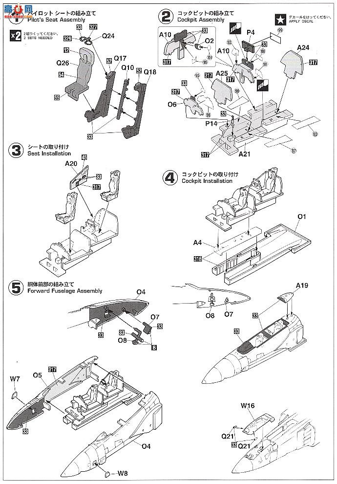 ���ȴ� ս���� 00935 RF-4B ��ӰII `VMCJ-1`