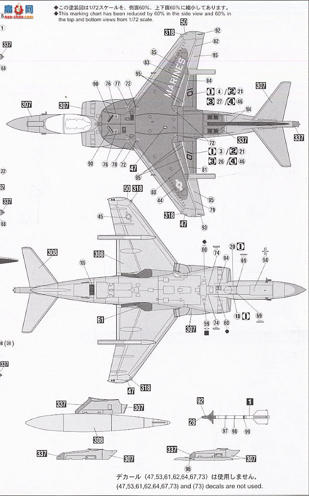 ȴ ս 00936 AV-8B II Plus `VMA-513 &amp; VMA-214 `(2)