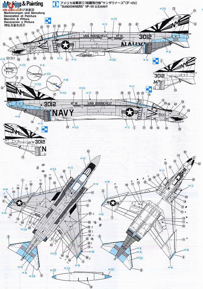 ���ȴ� ս���� 00942 F-4B/N ��ӰII��CVW-19 ��ϡ�(2��)