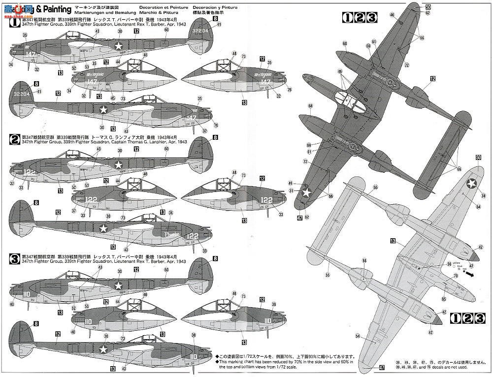 ȴ ս 00946 һʽ½Ϲ11&amp;ʽս22&amp;P-38G 