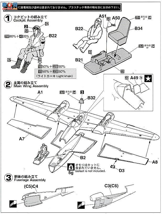 ȴ ս 00946 һʽ½Ϲ11&amp;ʽս22&amp;P-38G 